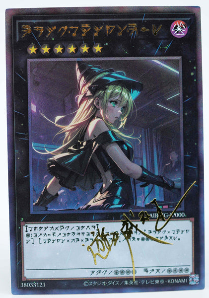 Yugioh Sexy Card Black Magician Girl DJ Edition #1