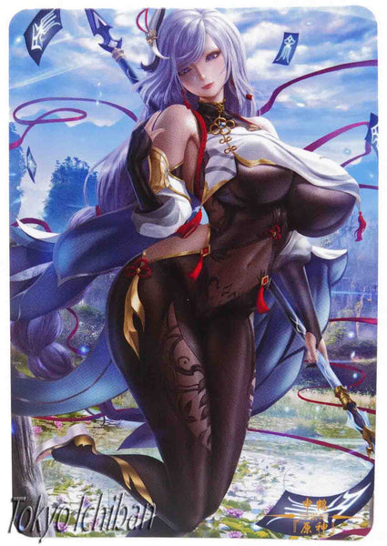 Card Genshin Impact Shenhe Fanmade