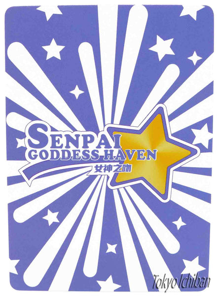 Hot Card Hololive Vtuber Yukihana Lamy UR-031