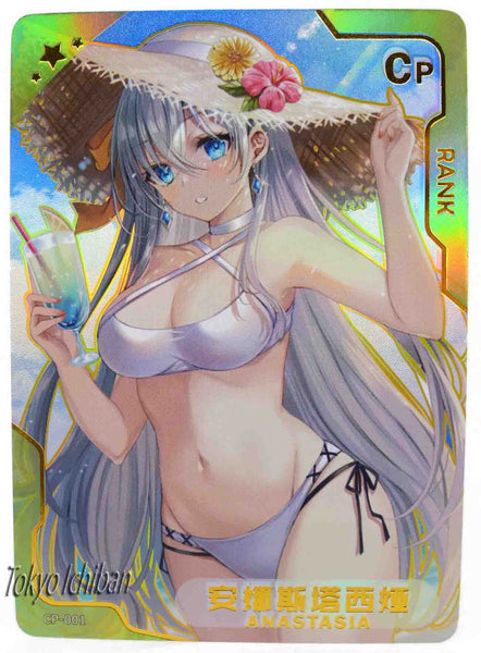 Hot Tube Card FGO Anastasia CP-001