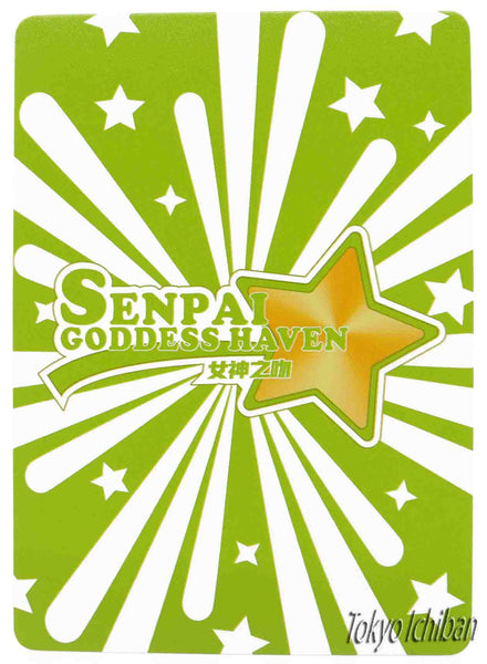 Hot Card FGO Anastasia CP-001