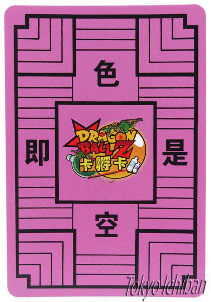 One Piece Echi Card Sexy Koala