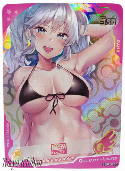 Sexy Card Kantai Collection Kancolle Kashima Edition Limited SSR-050