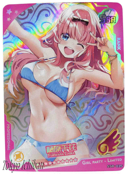 Sexy Card Kaguya Sama Fujiwara Chika Edition Limited SSR-035