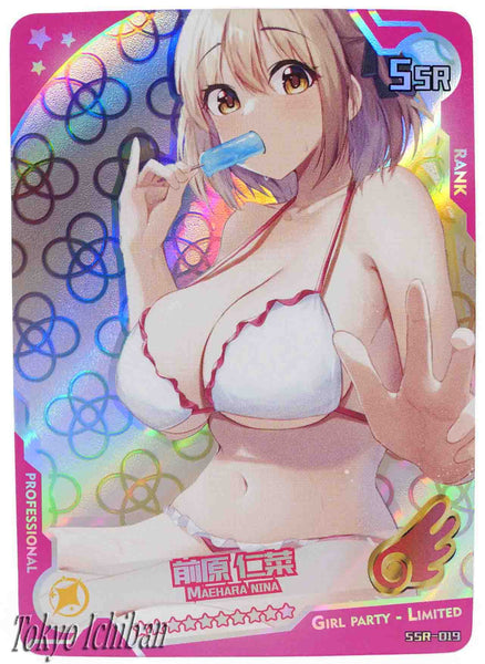 Sexy Card Idol Dropout Fruit Art Nina Maehara Edition Limited SSR-019