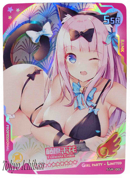 Sexy Card Love is War Fujiwara Chika Cosplay Neko Edition Limited SSR-007