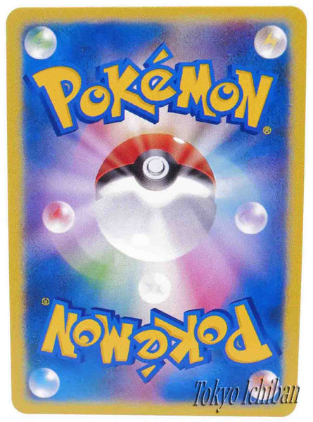 Pokémon Card Cynthia Trainer Hentai Nude Ecchi - 1/9