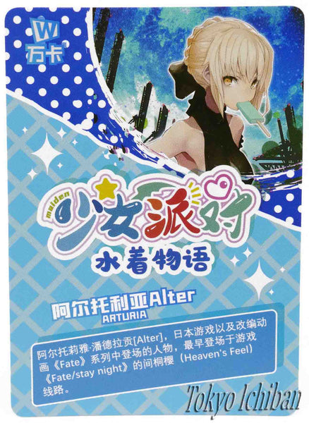 Card Fate Stay Night Arturia Pendragon Alter Goddess Story UR-002