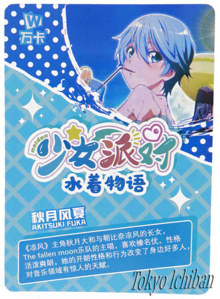 Card Fuuka! Akitsuki Fûka Goddess Story UR-009