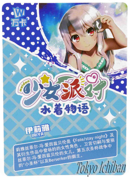 Card Fate Stay Night Illyasviel von Einzbern Goddess Story UR-011