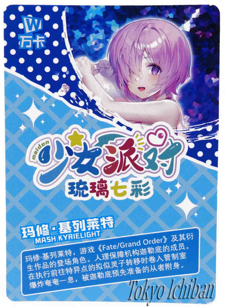 Card Fate Grand Order Mash Kyrielight Goddess Story UR-016