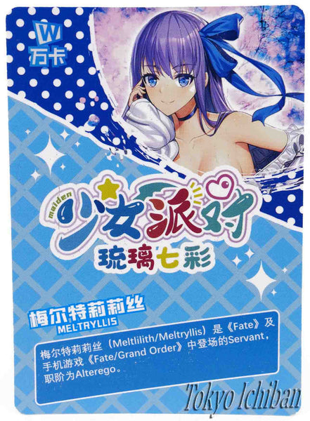 Card Fate Grand Order Meltryllis Goddess Story UR-019
