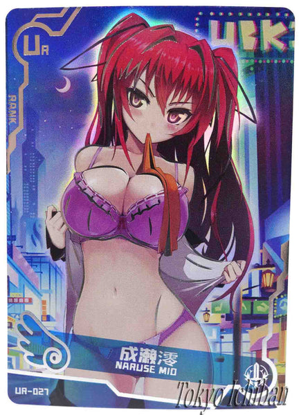 Doujin Card The Testament of Sister New Devil Mio Naruse Goddess Story UR-027