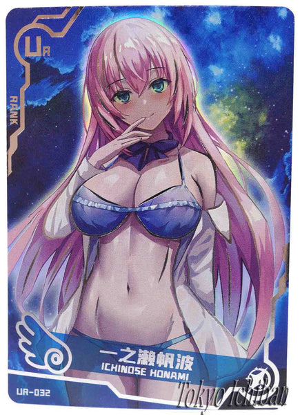 Doujin Card Classroom Of The Elite Ichinose Honami Goddess Story UR-032