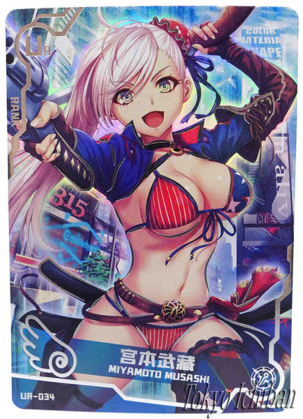 Doujin Card Fate Grand Order Miyamoto Musashi Goddess Story UR-034