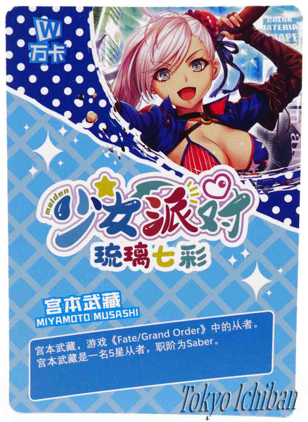 Card Fate Grand Order Miyamoto Musashi Goddess Story UR-034