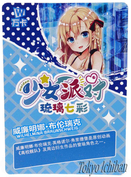 Card High School Fleet Wilhelmina Braunschweig Ingenohl Friedeburg Goddess Story UR-050