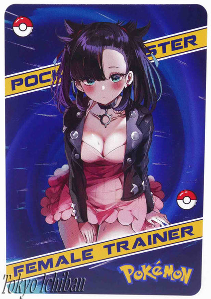 Pokémon Card Marnie Trainer Pocket Monster