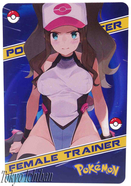 Pokémon Card Hilda Trainer Pocket Monster