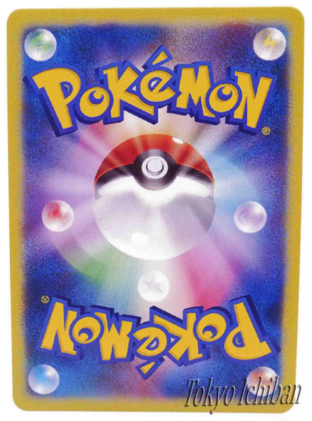 Pokémon Card Lillie Trainer - 15/19