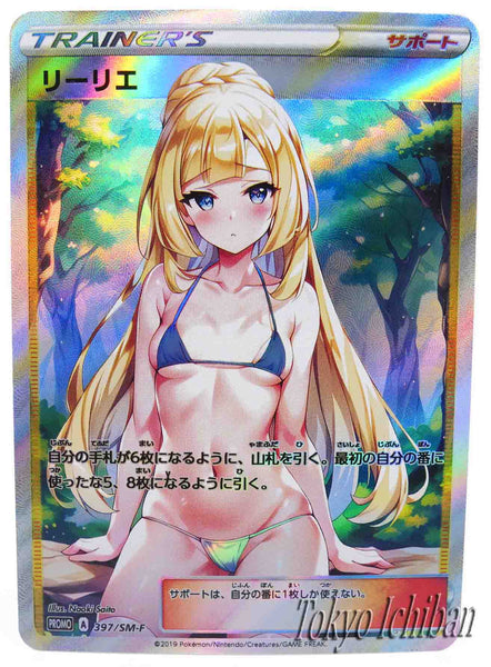 Pokémon Sexy Card Lillie Trainer - 7/19