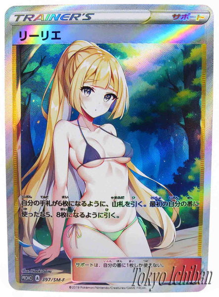 Pokémon Sexy Card Lillie Trainer - 8/19