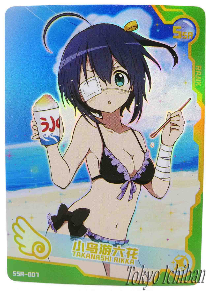 anime Card Sleeve Love, Chunibyo & Other Delusions Heart Throb Rikka  Takanashi C