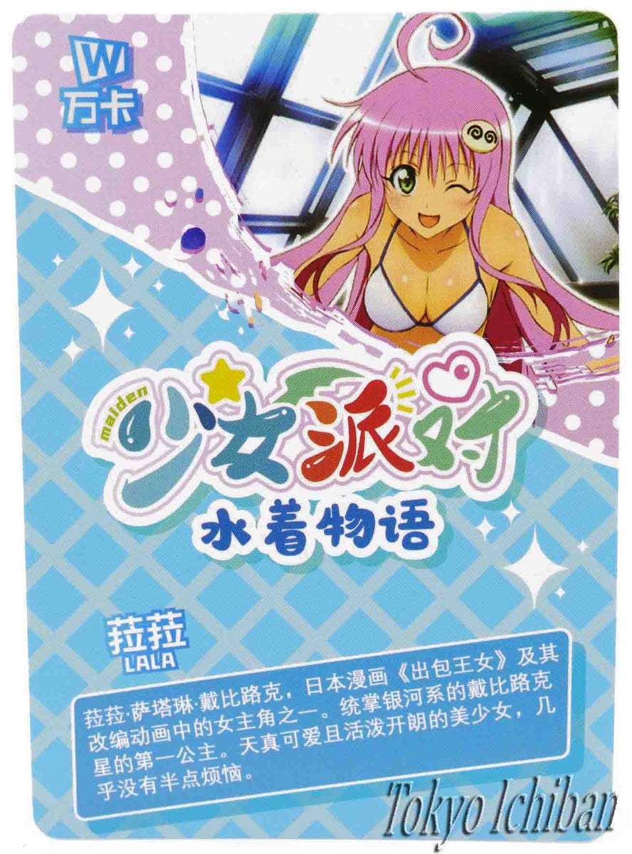 Sexy Card Love Chunibyo & Other Delusions Rikka Takanashi Goddess Stor –  Tokyo Ichiban