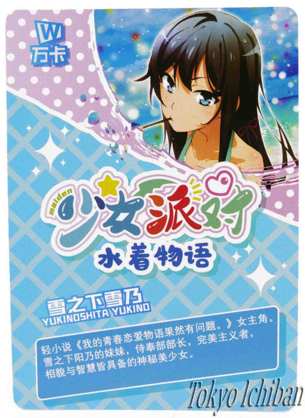 Card Oreigaru Yukino Yukinoshita Goddess Story SSR-013