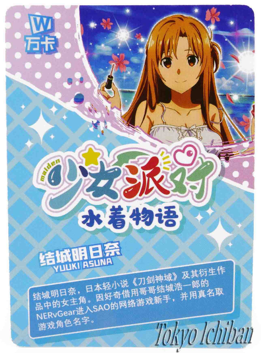 Sexy Card Sword Art Online Asuna Yuuki Goddess Story SSR-025