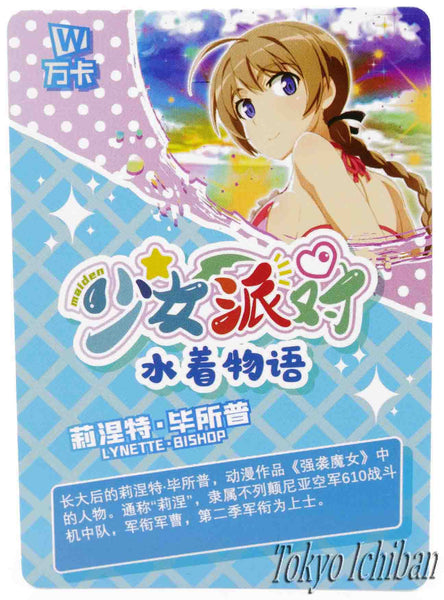 Card Strike Witches Lynette Bishop Goddess Story SSR-027
