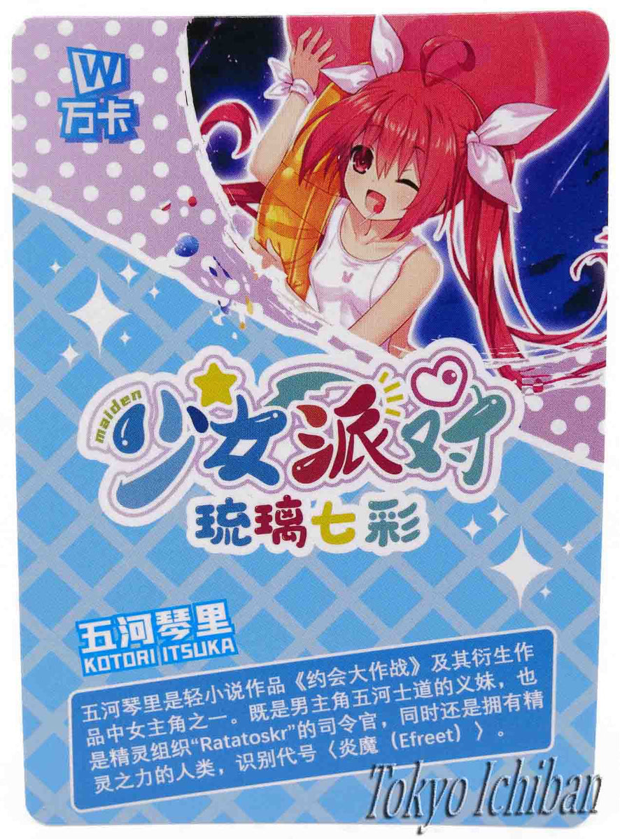 KOTORI ITSUKA Date a Live 4 in. Bi Fold Wallet (Anime Credit Card Billfold)