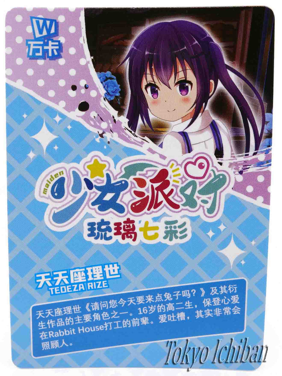 Double Sided Anime Poster: Is the Order a Rabbit Rize, Strike the Blood