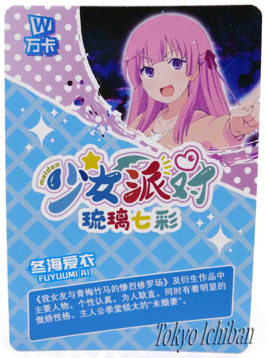 Sexy Card Oreshura Ai Fuyuumi Goddess Story SSR-072 – Tokyo Ichiban