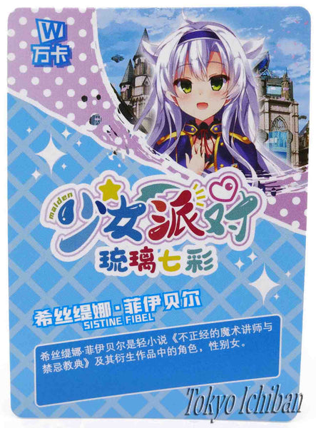 Card Roruaka Sistine Fibel Goddess Story SSR-086
