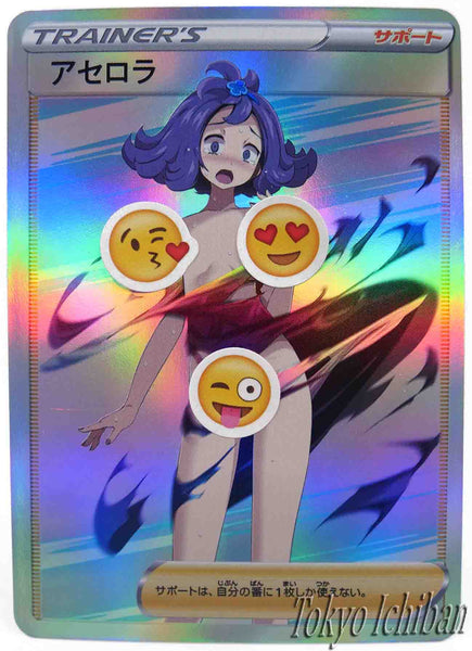 Pokémon Card Acerola Trainer NSFW Edition - 30/43