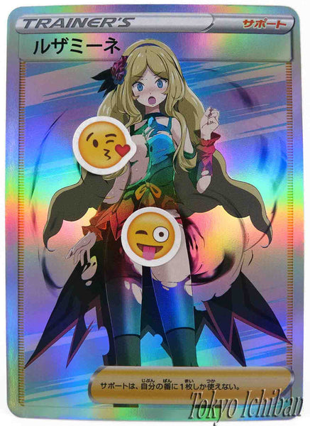 Pokémon Card Caitlin Halloween Outfit Fall 2021 Trainer NSFW Edition - 37/43
