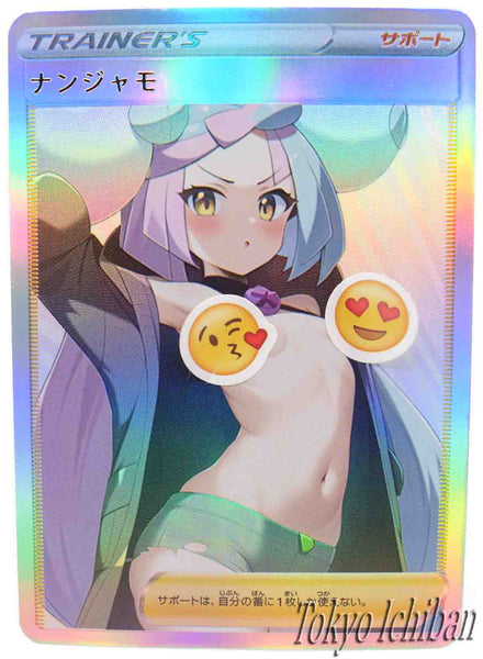 Pokemon Sexy Card Iono Trainer NSFW - 15/21