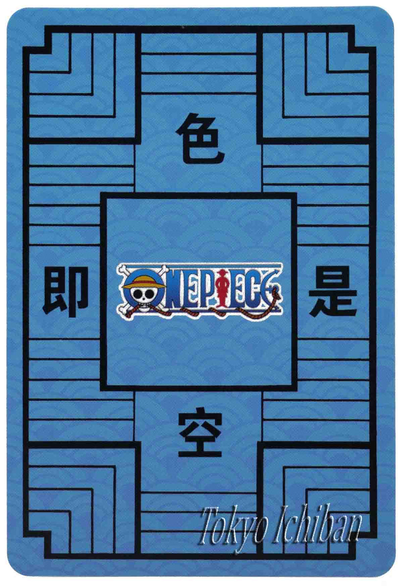 One Piece Sexy Card Sadi - Adventure Edition #24 Gold – Tokyo Ichiban