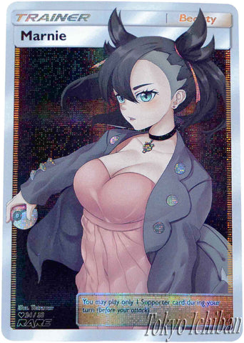 kawaii marnie sexy card pokemon