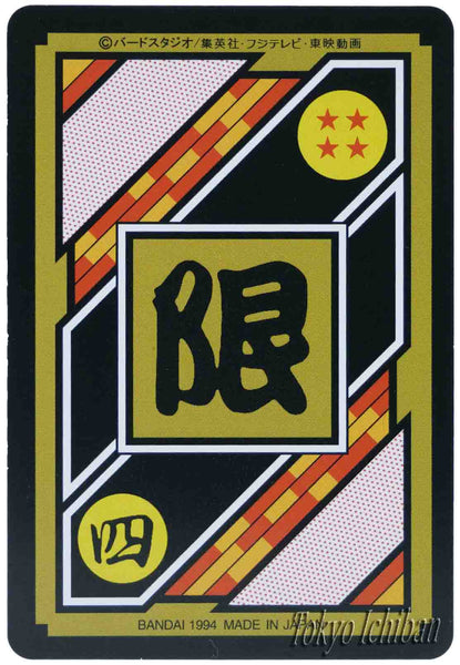 Ichigo 100% Sexy Card Nishino Tsukasa Hondan Carddass