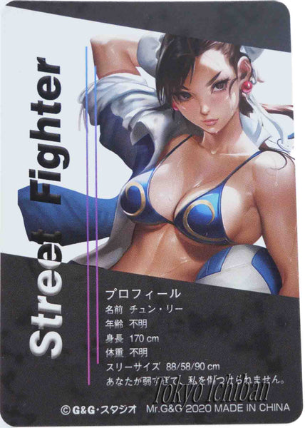 Street Fighter Sexy Trading Card Chun Li metallic effects