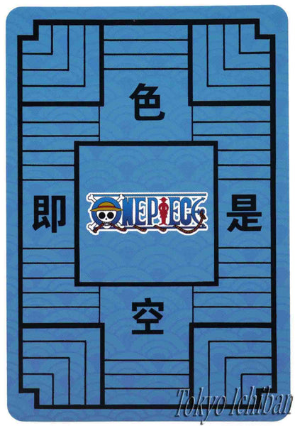 card one piece adventure carrot