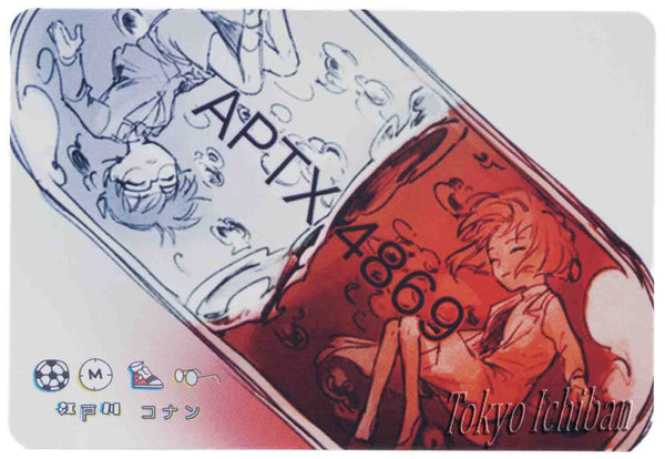 Detective Conan Sexy Card Ran Mouri Happy Birthday