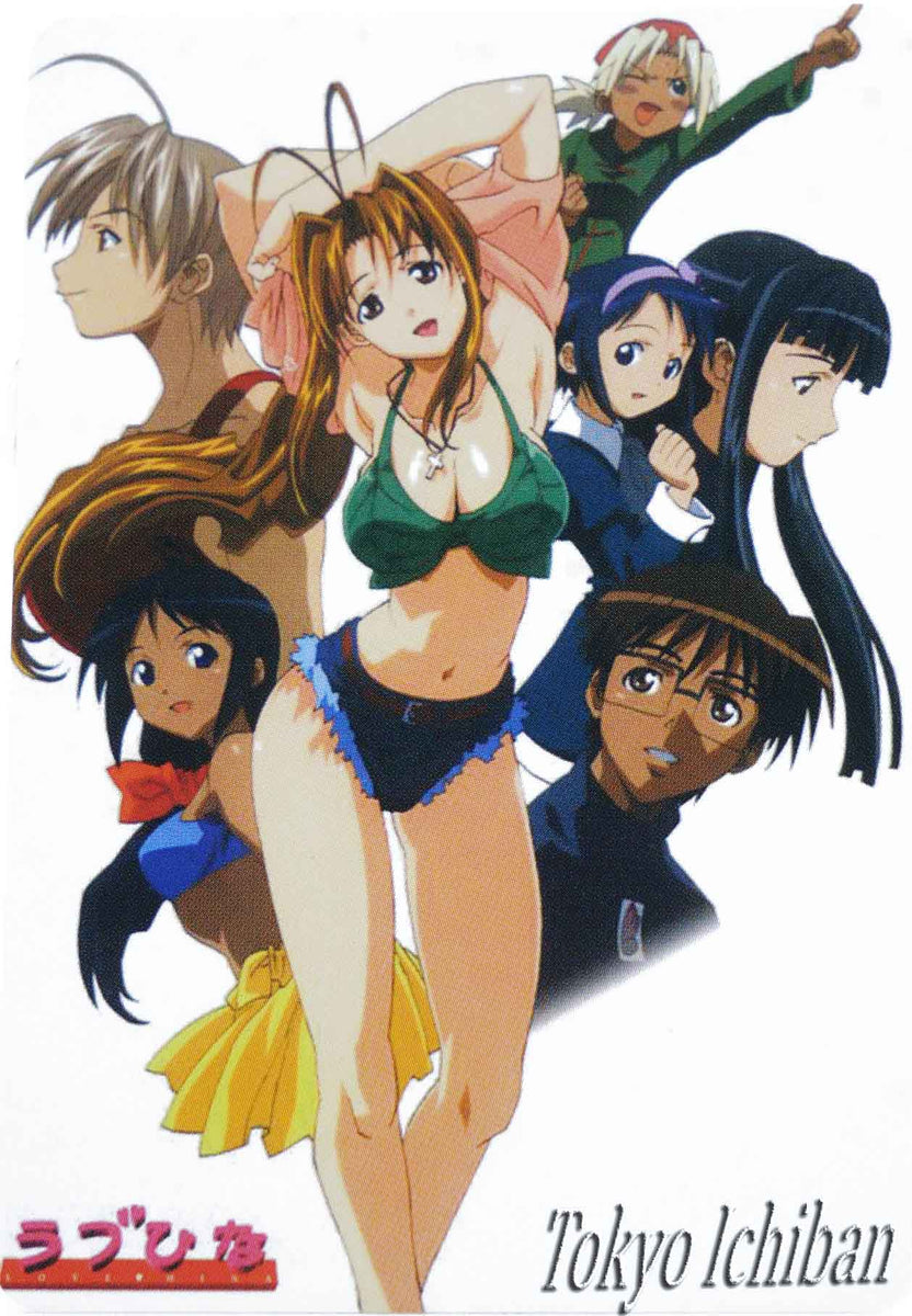 Love Hina