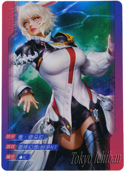 Final Fantasy Sexy Card Y’shtola Rhul Beauty Girl