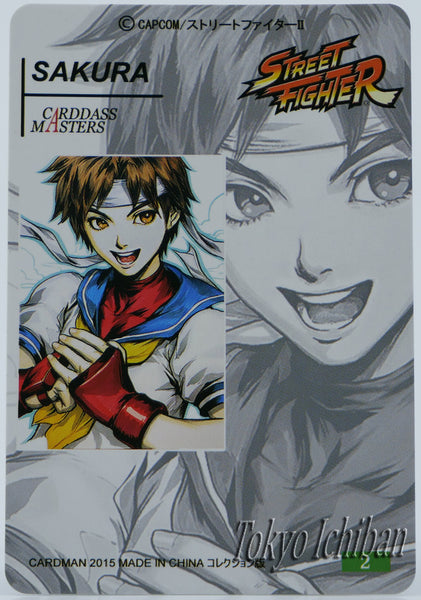 super street fighter sakura
