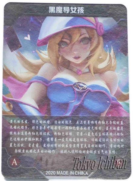 Yugioh Sexy Trading Card Black Magician Girl metallic effects