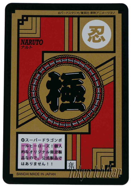 Naruto Shippuden Sexy Card Uzumaki Naruto & Hyuga Hinata