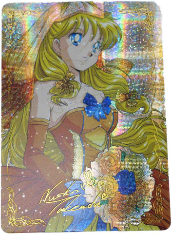 Pretty Guardian Sailor Moon Card Aino Minako